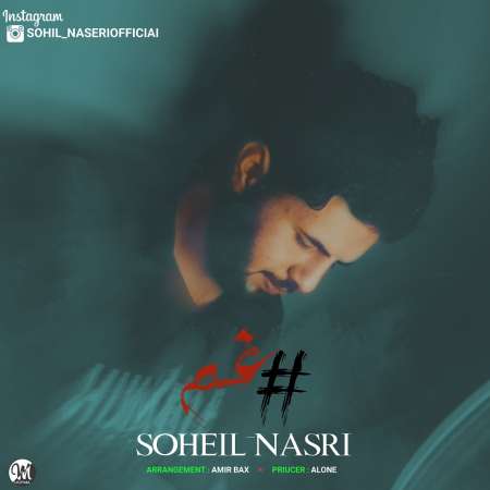Soheil Naseri – Hashtage Gham
